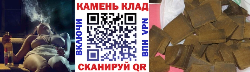 ГАШИШ AMNESIA HAZE  Тюкалинск 
