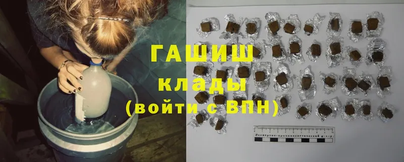 Гашиш ice o lator  купить наркотики цена  Тюкалинск 