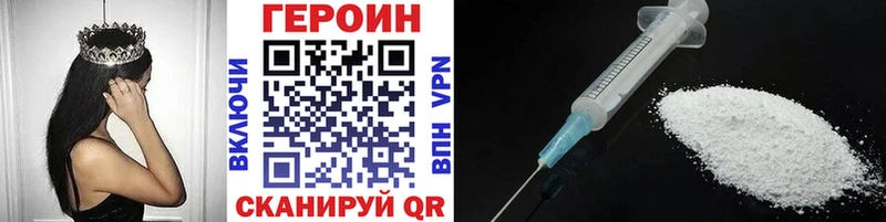 сколько стоит  Тюкалинск  ГЕРОИН VHQ 