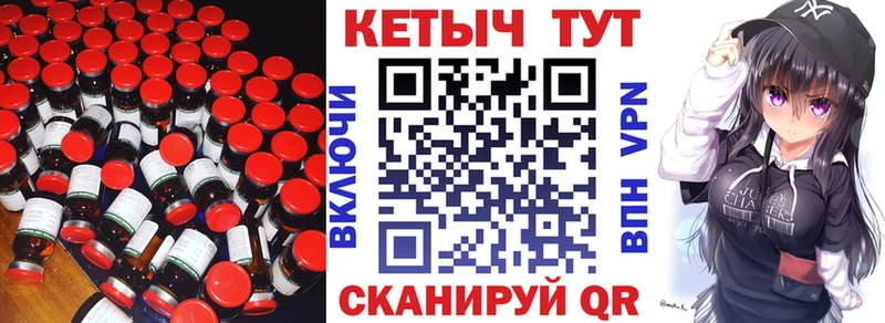 маркетплейс телеграм  Тюкалинск  КЕТАМИН VHQ 