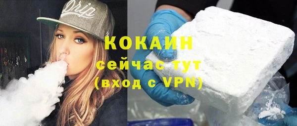 ALPHA-PVP Пестово
