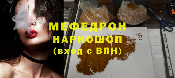 ALPHA-PVP Пестово