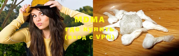 мдма Богородицк