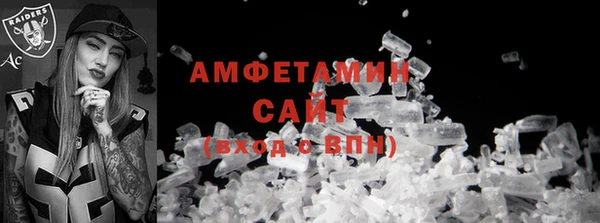 альфа пвп VHQ Пересвет