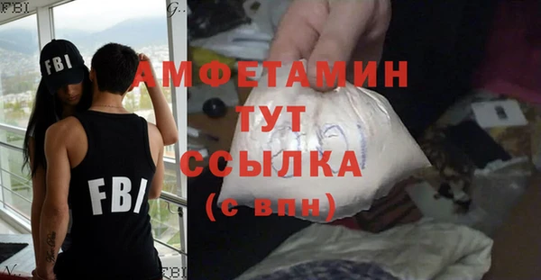 альфа пвп VHQ Пересвет