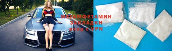 гидра Переславль-Залесский