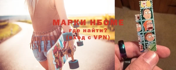 ALPHA-PVP Пестово