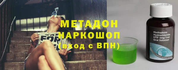 гидра Переславль-Залесский