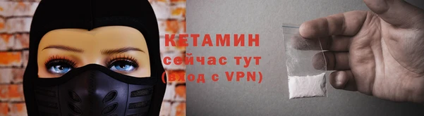 альфа пвп VHQ Пересвет