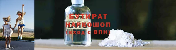 хмурый Покровск