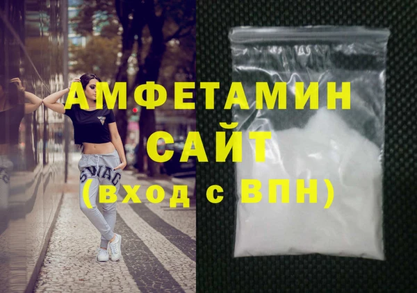 альфа пвп VHQ Пересвет