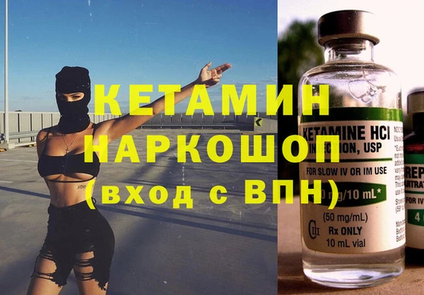 спайс Покачи