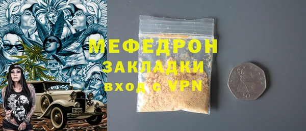 гидра Переславль-Залесский