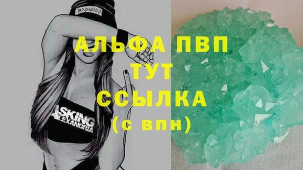 хмурый Покровск