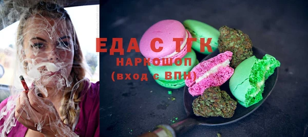спайс Покачи