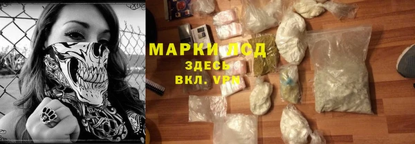 гидра Переславль-Залесский