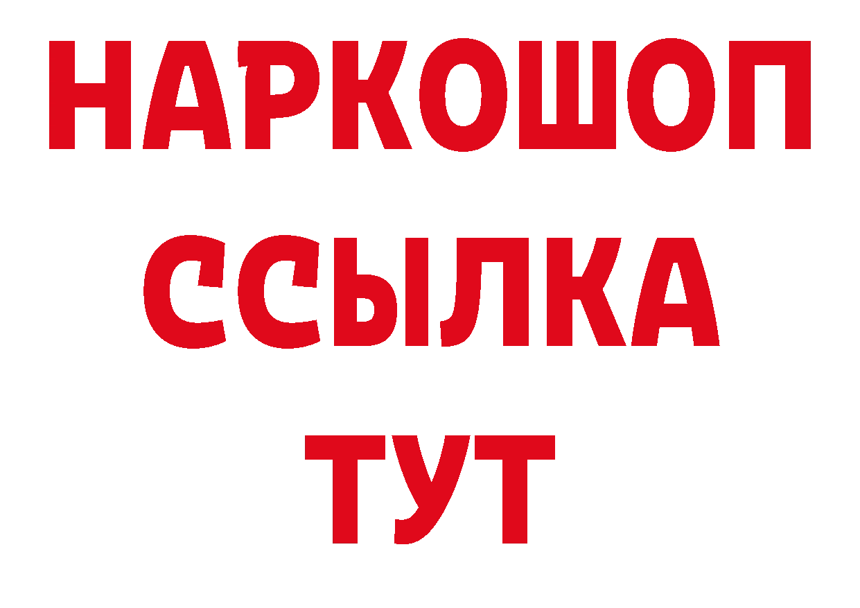 Первитин Декстрометамфетамин 99.9% маркетплейс площадка гидра Тюкалинск