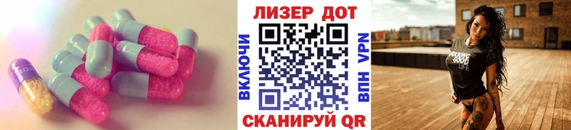 LSD-25 экстази ecstasy  продажа наркотиков  Тюкалинск 