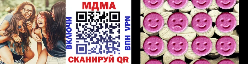 MDMA VHQ  наркошоп  Тюкалинск 