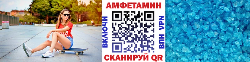 Первитин Methamphetamine  Тюкалинск 